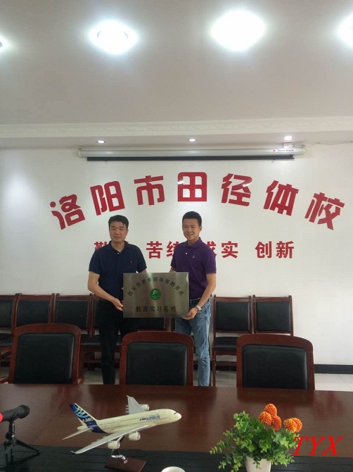 nEO_IMG_QQ图片20170523154335.jpg